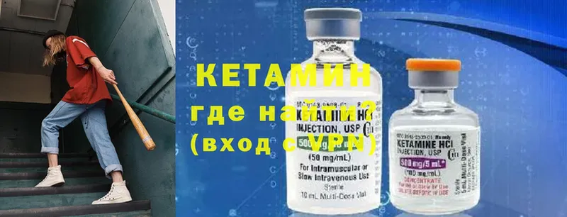 blacksprut зеркало  дарнет шоп  Северодвинск  КЕТАМИН ketamine 