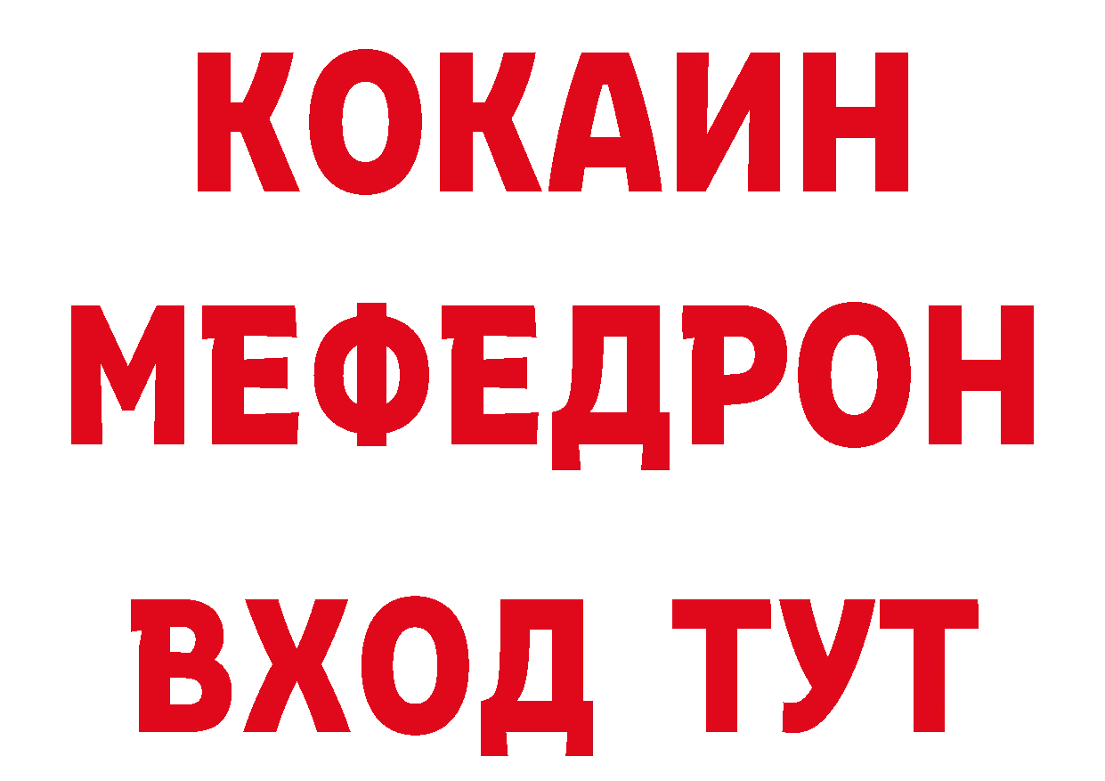 Героин хмурый как войти сайты даркнета кракен Северодвинск