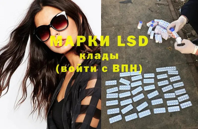 что такое наркотик  Северодвинск  LSD-25 экстази ecstasy 